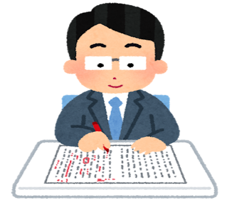 助成金申請ＨＰ