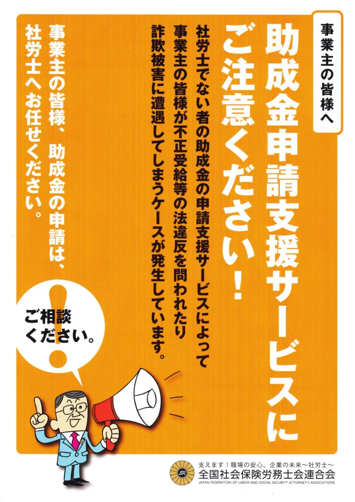 josekipanfu1